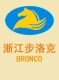 Zhejiang Bronco Shoes Com.Ltd