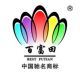 ningbo best futian industrial co., ltd