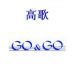 Ningbo GOGO., LTD