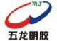 Wulong Gelatin Co., Ltd