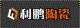 liling leopo ceramic co., ltd