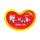 Yantai Baby-joy Group Co., Ltd