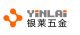 Yongjia County Yinlai Hardware Co.,Ltd