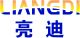 Shenzhen Liangdi Optoelectronic Co., Ltd