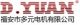 FUAN DYUAN MOTOR CO., LTD