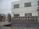 Qiangsheng Feather Products Co., Ltd.