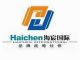 Qingdao Haichen International Exhibition Co., Ltd.