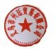 yiwuzhouting trade co, ltd