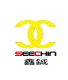 Guangzhou Seechin Hotel Supplies Production CO., LTD