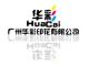 Guangzhou Huacai Heat Sublimation Print Co., LTD