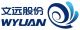 Shandongwenyuan Plastic CO., LTD