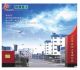 Shandong Zouping  Huameng Chemical Industry  Co.Ltd