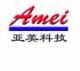 Shenzhen Amei Technology Co., Ltd