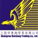 Shangrao Huixiang Trading CO., Ltd