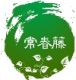 Xi'an Ivy Botanical Co., ltd