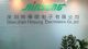 Shenzhen Hinsung Electronics Co., Ltd