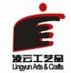 Linshu Lingyun ARTS & CRAFTS CO., LTD
