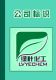 Yancheng Luye Chemical Co., ltd.