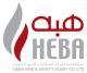 Heba Fire & Safety Equip. Co.