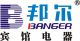 Guangzhou MIND Electronic CO., LTD.