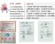 Wenling Shunpu hats industry co., ltd