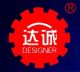 Guangdong Decheng Designer Machinery Co., Ltd.