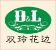 HangZhou D&L Lace Co., Ltd