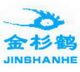Wuhan Jindinghe Garment Material Co., Ltd