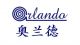 orlando industrial  china limited