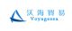 Voyagesea Internation Trade Co., Ltd.