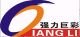 XIAMEN QIANGLI JUCAI OPTO-ELECTRONIC TECHNOLOGY CO., LTD