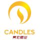 Shijiazhuang LHCandles Co., Ltd