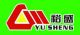 XinRui shoes Machine Manufacture co.,Ltd