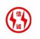 Nanjing Shun Shing Alco Fire Fighitng Equipment Manufacture Co., LTD