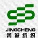 huzhou styly jingcheng textile co., ltd