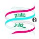 Wuhan Jiacheng Biotechnology Co., Ltd