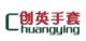 Qingdao Chuangying Safety products Co., Ltd.
