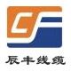 Chenfeng Limited