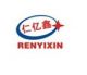 Xiamen RenYiXin Industrial and Trading Co, .LTD