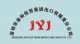 Shenzhen Jinyujia Trade Import and Export Co., Ltd.