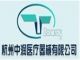 Hangzhou Zhongrun Medical Instrument Co., Ltd