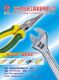 Cangzhou Jiacheng Tools Producing Co., Ltd