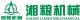 HUNAN XIANGLIANG MACHINERY MANUFACTURE CO., LTD