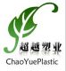 chaoyue plastic factory