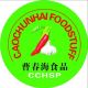 Chunhai Chilli Foodstuff Co., Ltd