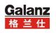 Galanz