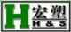 Guangdong Hongsu Building Material co.,Ltd