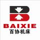 Jiangsu Baixie Precision Forgong Machinery Co., Ltd