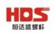 Zhoushan Hengdasheng Machinery Co., Ltd