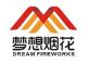 Hunan dream fireworks co.ltd